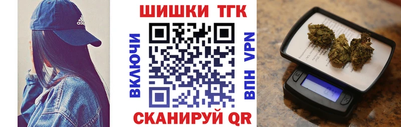 Цена Безенчук Вейп ТГК МАРИХУАНА Меф мяу мяу ГАШИШ Cocaine APVP