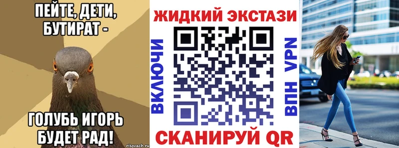 как найти   Безенчук  БУТИРАТ вода 