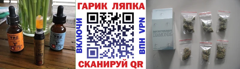 Cannafood конопля  Безенчук 
