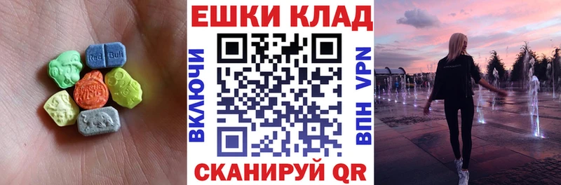 маркетплейс телеграм  Безенчук  Экстази 300 mg  KRAKEN как войти 
