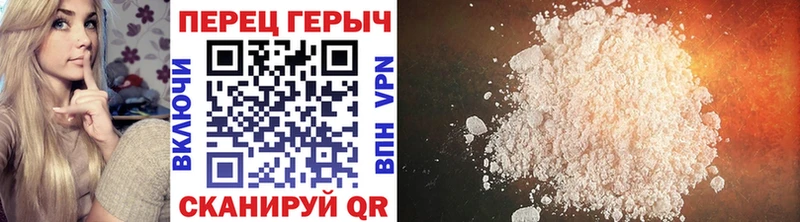 ГЕРОИН герыч  наркошоп  Безенчук 