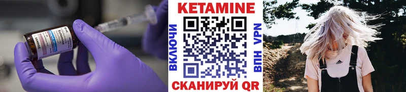КЕТАМИН ketamine  Безенчук 