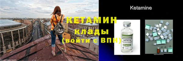 кокаин Армянск