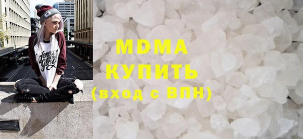 кокаин Армянск