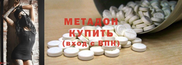 кокаин Армянск
