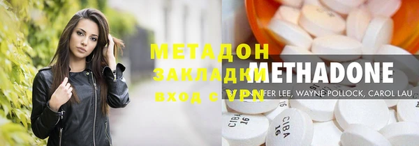 кокаин Армянск