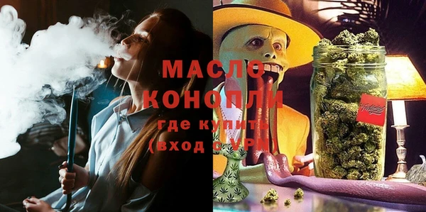 кокаин Армянск