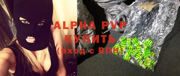гидра Сосновка