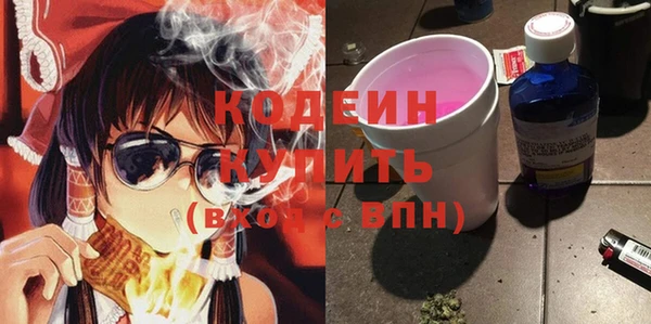 кокаин Армянск