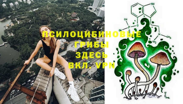 кокаин Армянск