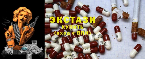 кокаин Армянск