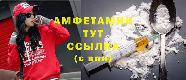 кокаин Армянск