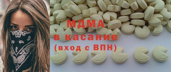 мдпв Арсеньев