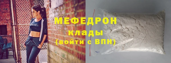 кокаин Армянск