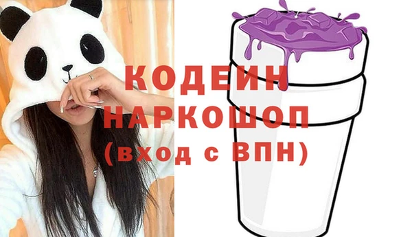 сатива Сосновоборск