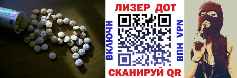 магазин  наркотиков  блэк спрут ссылка  LSD-25 экстази ecstasy  Безенчук 