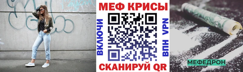 МЕФ мука  Безенчук 