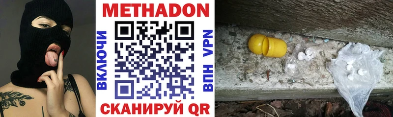 KRAKEN ONION  Безенчук  Метадон мёд 