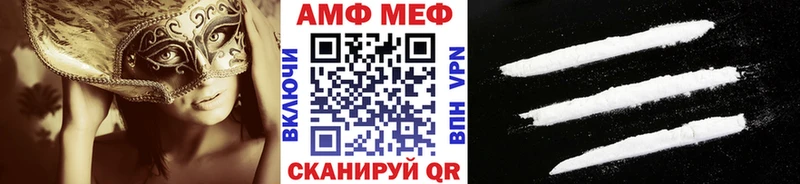 Первитин винт  Безенчук 